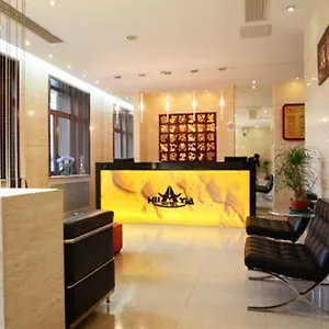 4* 酒店 Huaxia